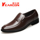 
Yierkang Yierkang men's shoes for summer hollow breathable leather sandals large size leather shoes for middle-aged and elderly casual inner heightened dad's shoes 9922 black wisp 38 *