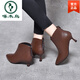 
Woodpecker 2025 new small heel high heels autumn and winter genuine leather short boots pointed toe thin heels nude boots for women ankle spring and autumn single boots black - 3 cm (velvet) 37