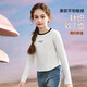 
ASK JUNIOR parent-child long-sleeved T-shirt 2025 autumn new product children's girls casual running sports versatile base shirt