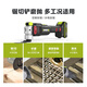 Worx (Worx) Multifunktionaler universeller Schatz WU698 Schneiden, Schleifen, Polieren und Rillen 20V Lithium-Batterie bürstenloser Elektrowerkzeug WU698-4.0 Single Electric Package