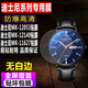 Mengjue is suitable for Disney MK-12053 watch tempered film MK-12149 raw surface film MK-11627 men and women MK-11628 explosion-proof glass protective film Disney men's watch MK-12053] 2 pieces of Ziguang tempered film + collection Other mobile phone models