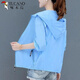 PARA PARA PARA PARTIR CRIMA DESCRIPCIÓN DEL SOLLO PARA MUJER 2025 NUEVA Ropa de protección solar alambre de hielo Camisa de aire acondicionado transpirable Summer Summer Fin Jaqueta corta Graz de gris claro M 80-95Jin [Jin equivale a 0.5 kg]