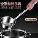 Thickened stainless steel water spoon with long handle, kitchen large water ladle, water ladle, water ladle, household anti-scalding iron ladle, long handle stainless steel ladle - 2 pieces