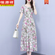 Vestido floral de temperamento Hengyuanxiang 2025 NUEVA FURMA MAMA MEDIA MEDIA FECHO FALDITA LARGO LARGO, 85% DE DESCUENTO DE COLOR DE ABRICOT (9764) 3XL (sugerido 135-144Jin [Jin equivale a 0.5 kg])
