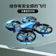 4DRC Mini Drone Aerial Photography High Definition Fernbedienung Flugzeug Flugzeuge Quadcopter Toys Grundschüler Kindergeschenke ohne Luftfotografie [Basic-Flug] Blau [Handheld 2 Batterien senden [Fernbedienungsbatterie senden.