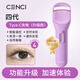 CENCI Electric Heated Eyelash Curler Fourth Generation Electric Eyelash Curler Electric Eyelash Curler Heated Eyelash Curler Rechargeable Purple