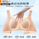 莫代尔大码内衣女士提拉防下垂薄款透气收副乳大胸显小全罩杯文胸罩夏季 肤色 M 80-100斤