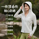 JEEP SPIRIT Sun Protection Clothes Women's Ice Silk Summer 2025 New Lightweight Couples Leisure Fishing Sun Protection Clothes Men's Quick-Drying Breathable Women's - Mint Green M