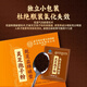 
Beijing Tongrentang Break Wall Ganoderma Lucidum Spore Powder 200g is used in the inner court to enhance immunity and restore nourishing Father's Day nutritional products
