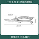 Powerful chicken bone scissors imported from Germany, multifunctional household barbecue kitchen scissors, special food stainless steel scissors, multifunctional chicken bone scissors