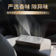 Jingjia Solid Aromatherapy Car Perfume Car Variety Gu Long Lasting Light Fragrance [Good and Sweet Love] American Sweet CFR1047 350g 1 Bottle