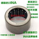 德国进口INA滚针轴承HK1212 HK1216 HK1312 HK1412 HK1416 HK1512 HK12162RS尺寸121812 其他