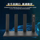 
Huawei router wifi6+full Gigabit home wireless 5G wall-through king large apartment e-sports oil leakage whole house wifi signal amplifier network enhancer game black wall-through version wifi6 (WS7002)
