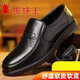 Spider King Site officiel, site Web officiel, site Web officiel, chaussures pour hommes, nouvelles chaussures en cuir décontractées commerciales de printemps et d'automne, semelle douce pour hommes en cuir doux respirant d'âge moyen 7029 Style de chaussure simple, semelle en polyuréthane 24 38 Shoot en cuir standard taille 0