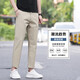 EGMO ice oxygen men's trousers summer thin business loose straight cotton nine-point pants ice silk trendy brand breathable trousers brown 9201 30