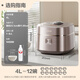 苏泊尔（SUPOR）旋焰釜蓬蓬煲电饭煲电饭锅5-8个人大容量4升远红外IH加热家用煮粥不粘锅多功能智能国家补贴F40A81