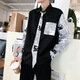 Fhhuabd Summer Shirtpaper Shirt Men's Korean Loose et belle chemise à manches longues et belle chemise à cravate 9928 M