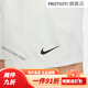 耐克男子百搭速干无衬里短裤 DRI-FIT FORM DV9858-034 L DV9858-034 S 均码