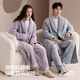Hodo couple antistatic nightgown for women, coral velvet long pajamas, pajamas, thickened flannel warm home wear bathrobe for men, men's moon rock gray XL (175) men