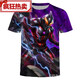 Jinmai Bird Summer Shaoluo Huang Belia Abstract Cute Mimidu Parodie dünne Männer Kurzarm Teen Teen Männer T-Shirt DX-12099 One Size 110 Kinder 30-45 Jin [Jin gleich 0,5 kg]