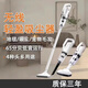 Xiaomi Stone Eco-Chain Brand Vakuumreiniger Haushalt Teppich Extra Large Saug