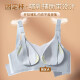 Lactation underwear for postpartum feeding, special supplementary breast collection, prevent sagging, pregnant women, pregnant women, pregnant women, pregnant women, blue XL [Suggested 120-140Jin [Jin equals 0.5 kg]38BCDE]
