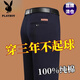 
Playboy 100% pure cotton casual pants for men's summer thin trousers loose straight business pants middle-aged daddy suit 9855 meters white 34 (waist circumference 2 feet 7)