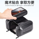 yaphtes bicycle bag mountain bike large capacity fully waterproof touch screen front beam bag three-in-one mobile phone bag saddle bag