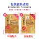 维特健灵 VITA GREEN香港原装 进口维特健灵五色灵芝破壁灵芝孢子粉胶囊 维特健灵五色灵芝72粒*2盒