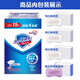 Safeguard soap 4 soaps (3 pure white + 1 lavender) 99.9% sterilization bath soap soap new and old packaging random