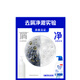 海飞丝去屑0硅油洗发水深层洁净430g 洗头膏洗发露持久去屑清爽去油控油