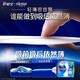 
Hushubao liquid sanitary napkin lengthening daily combination 270mm 48 pieces auntie napkin stocking OCC official flagship