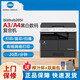 Konica Minolta Konicaminoltabizhub205i/215i/225i A3 Copy Copy All-in-One Black и белая композитная сеть Сканирования машины (6180EN Обновление Host + Feeder + Former + Base Cabinet