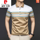 Pierre Cardin Mulberry Silk T-Shirt Herren kurzärmeliger Sommer neuer Stil mittleren Alters mittleren Alters mit halbärmeligem Eis Seiden-Revers-Polo-Hemd Herren-Top Khaki 3 EGR 9925 m (165)