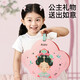 Meile Enfance Ruyi Princesse Makeup Bazaar Princesse 5-9 ans Girls Toys Cadeau d'anniversaire pour enfants