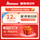 Ibanez依班娜电吉他GRX40/GRX70QA/GRX120SP初学者入门练习新手吉他 SA360NQM+THR10II 备注颜色