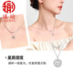 Ai Yu Platinum Necklace for Women Pt950 Star Point Pendant Double Layer Crushed Ice Clavicle Chain Birthday Gift for Girlfriend Chain Set Chain Length 42+3cm