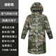 Augero camouflage raincoat long one-piece split full-body heavy rain fire protection training patrol duty flood prevention outdoor standard raincoat Beijing Pei 07 digital one-piece raincoat 3XL