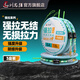 Liu Zhiqiang line group fishing line set fishing line genuine main line finished nylon line strong tension fishing line knotless line group 3 rolls knotless line group 4.5 meters No. 1