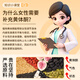 Deqintang National Medicine gesunde Flachssamen -Saat