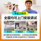 Mijia Xiaomi Smart Home Control System Set Whole House Customized Green Rice Curtains Home Appliances Lighting Design Plan Complete System Delivery Create an AI Smart Home