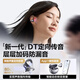 Tangmai Q6 ear clip open Bluetooth headset bone conduction concept call noise reduction wireless in-ear running sports ear-mounted sweat-proof e-sports game low latency unisex black