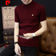 皮尔卡丹（pierre cardin）男士针织半袖T恤春秋季半高领男装打底衫2025新款帅气男装上衣服 9902黑色 M
