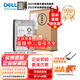 戴尔（DELL）服务器工作站SAS企业级硬盘SATA  NAS数据存储阵列硬盘R720\/R730\/R430\/R530\/R920\/R930 6TB【7.2K SATA 3.5英寸】