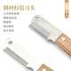 Terrier plucking knife Schnauzer dog grooming tool dog pet terrier bristle comb for shaving and plucking hair plucking knife + plucking comb set