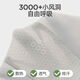 婧麒（JOYNCLEON）[凉感防晒速干]男童儿童裤子防蚊裤夏季薄款透气宝宝冰丝运动 灰色 100 cm