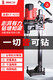 文枝金都原厂金刚石钻孔全铜大功率工业级手空调钻台钻水钻机 CF-9230台钻低速  3500W
