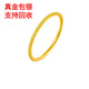 Miaojufu gold-plated silver gold ring plain ring smooth nail sand pure gold 999 solid plain ring couple ring men and women ring gift starry ring gold 0.2 grams - size 6