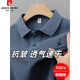 皮尔卡丹（pierre cardin）重磅纯棉T恤男士凉感夏季新款翻领刺绣宽松POLO衫透气半袖上衣潮 6628藏青色 M 48【建议100-125斤】
