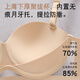 
Carey Kay pure underwear for women with small breasts gathered to make them look big and empty cup bra 2025 latest soft support anti-sagging bra Sexy black M (recommended 34/75AB)